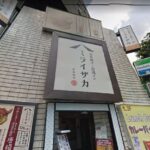 ミライザカ 新宿御苑前店