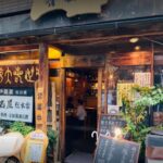 香名屋新宿店