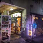 そば処 福助 西新宿店