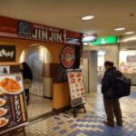 JINJIN 新宿2丁目店