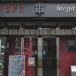 Chinese Dining Ikegame～イケガメ～