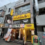 カレー専門店 Hot Spoon 西新宿店