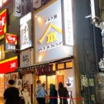 山下本気うどん 新宿三丁目