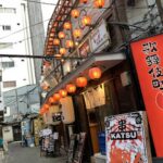 牛タン いろ葉 新宿歌舞伎町レッドのれん街