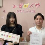 杉並区へお引越し★女性★10代後半