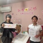 豊島区へお引越し★男性★20代前半