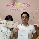 立川市へお引越し★女性★20代前半