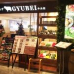 GYUBEI 新宿ミロード店