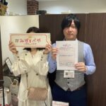 荒川区へお引越し★女性★20代後半