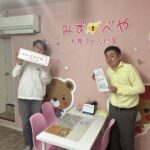 新宿区へお引越し★男性★20代前半