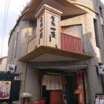 ヒルトップビル【飲食可】