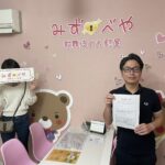 北区へお引越し★女性★20代前半