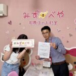 新宿区へお引越し★女性★20代前半