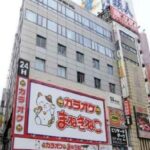 品川ステーションビル新宿【好立地】