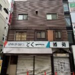第三宝徳ビル【居ぬき】