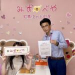 江東区へお引越し★女性★20代前半