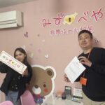 中野区へお引越し★女性★