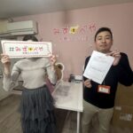 墨田区へお引越し★女性★