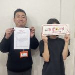 杉並区へお引越し★女性★