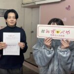 中野区へお引越し★女性★