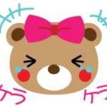 貸店舗と貸事務所