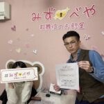 新宿区へお引越し★女性★