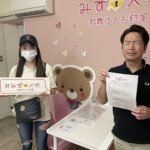 中野区へお引越し★女性★