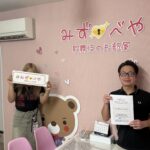 中野区へお引越し★女性★