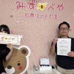 品川区へお引越し★女性★