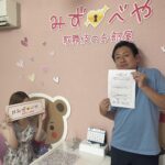 中野区へお引越し★女性★