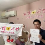 新宿区へお引越し★女性★