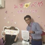 荒川区へお引越し★女性★