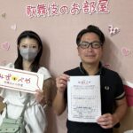 新宿区へお引越し★女性★