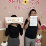 台東区へお引越し★女性★