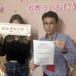 新宿区へお引越し★女性★