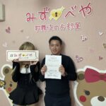 江東区へお引越し★女性★