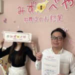 品川区へお引越し★女性★