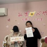 新宿区へお引越し★女性★