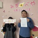 杉並区へお引越し★女性★