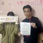 太田区へお引越し★女性★