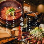 壱番亭 歌舞伎町店