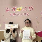 中野区へお引越し★女性★