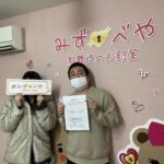 杉並区へお引越し★女性★