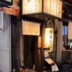 貝出汁中華そば くらむ 歌舞伎町