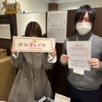 新宿区へお引越し★女性★