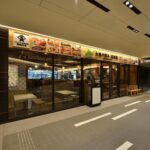 大地の恵み北海道 新宿東宝ビル店