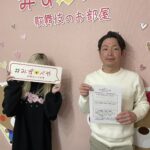 新宿区へお引越し★女性★