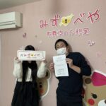 墨田区へお引越し★女性★