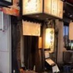 貝出汁中華そば くらむ 歌舞伎町