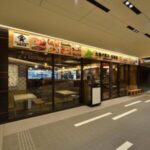 大地の恵み北海道 新宿東宝ビル店